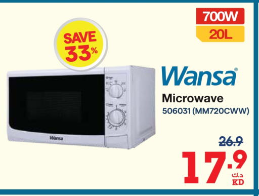 WANSA Microwave Oven available at X-Cite in Kuwait - Ahmadi Governorate