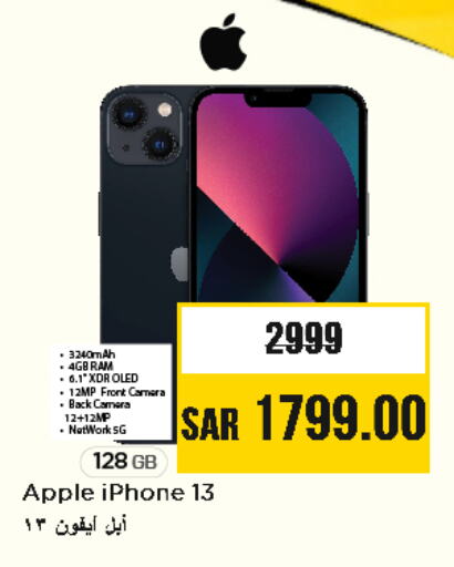 جوالات in نستو, المملكة العربية السعودية Offers - المملكة العربية السعودية أبل آيفون 13 available at نستو in مملكة العربية السعودية, السعودية, سعودية - الرياض