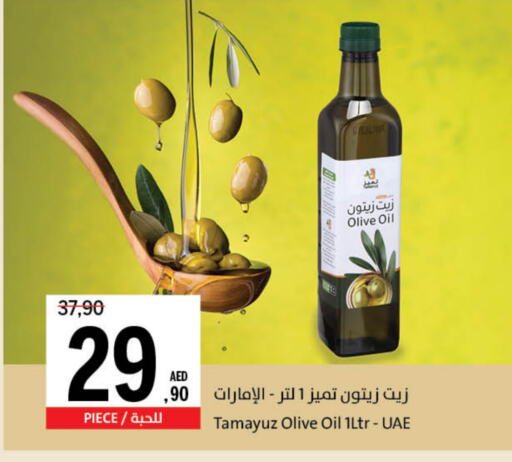 Olive Oil available at Sharjah Co-Op Society in UAE - Fujairah