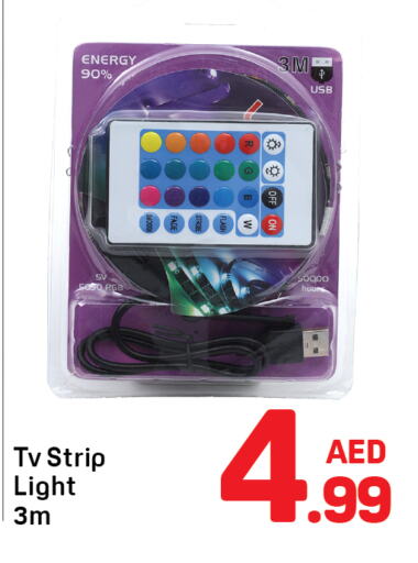 Lighting in Day to Day Department Store, UAE Offers - United Arab Emirates available at Day to Day Department Store in UAE - Sharjah / Ajman
