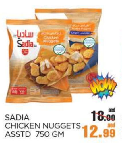 Chicken in OK Hypermarket LLC SPC, UAE Offers - United Arab Emirates SADIA Chicken Nuggets available at OK Hypermarket LLC SPC in UAE - Abu Dhabi
