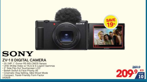 SONY available at X-Cite in Kuwait - Ahmadi Governorate