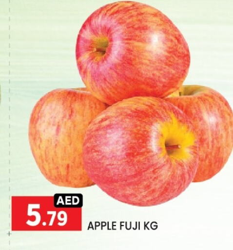 Apples available at LIYAKKAS HYPERMARKET LLC in UAE - Abu Dhabi