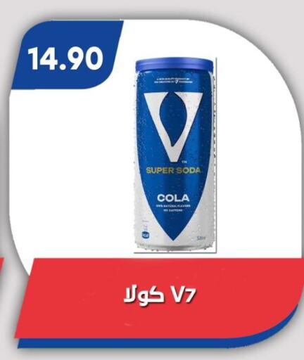available at باسم ماركت in Egypt - القاهرة
