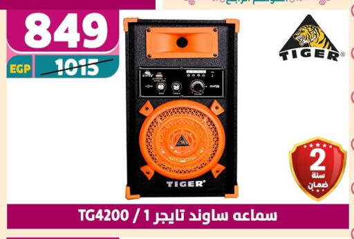 أكسسوارات in سنتر شاهين, Egypt Offers - Egypt سماعة available at سنتر شاهين in Egypt - القاهرة