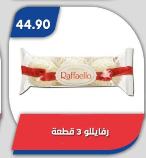 available at Bassem Market in Egypt - Cairo