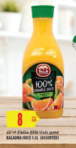 Orange available at Al Meera in Qatar - Al Rayyan