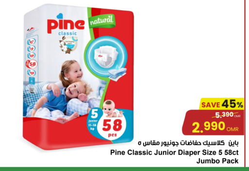 available at Sultan Center  in Oman - Muscat