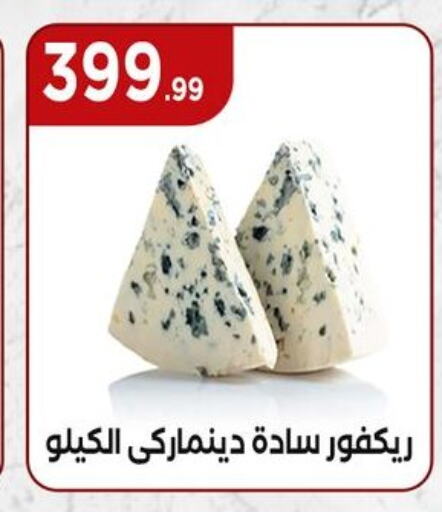available at مارت فيل in Egypt - القاهرة