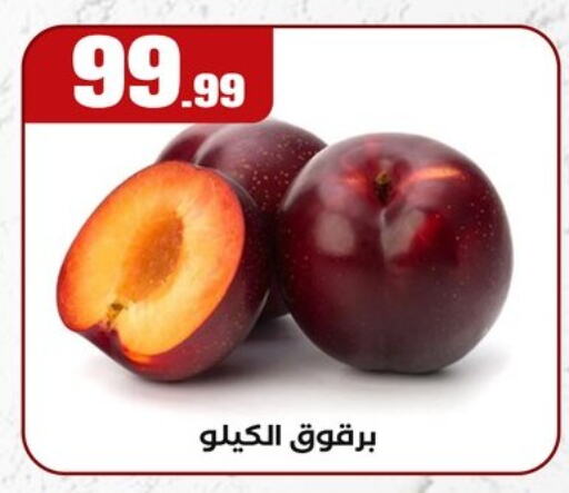 فاكهة طازجة in المحلاوي ستورز, Egypt Offers - Egypt خوخ available at المحلاوي ستورز in Egypt - القاهرة