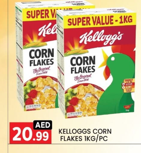 KELLOGGS Corn Flakes available at LIYAKKAS HYPERMARKET LLC in UAE - Abu Dhabi