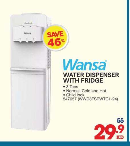 Small Appliances in X-Cite, Kuwait Offers - Kuwait WANSA Water Dispenser available at X-Cite in Kuwait - Ahmadi Governorate