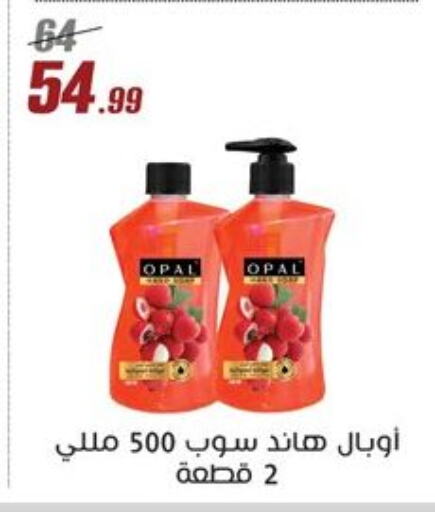 available at Al Morshedy  in Egypt - Cairo