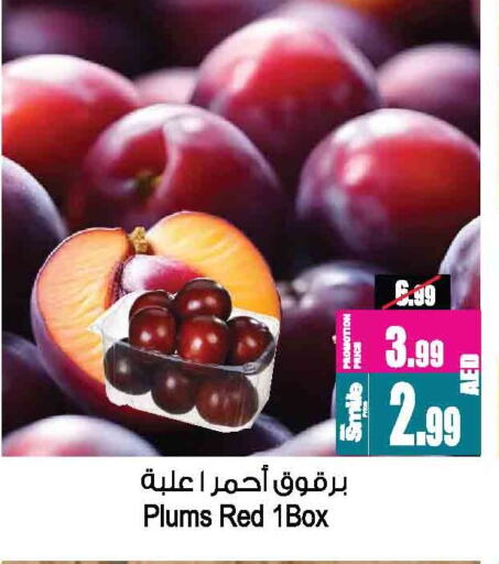 برقوق available at أنصار مول in الإمارات العربية المتحدة , الامارات - الشارقة / عجمان