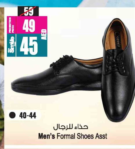 available at أنصار جاليري in الإمارات العربية المتحدة , الامارات - دبي