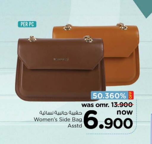 حقيبة نسائية available at نستو هايبر ماركت in عُمان - صُحار‎