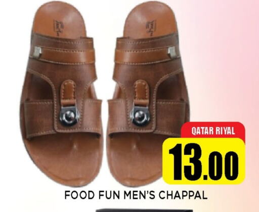 available at شوب اند سمايل هايبرماركت in قطر - الريان