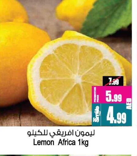 فاكهة طازجة in أنصار مول, UAE Offers - الإمارات العربية المتحدة lemon available at أنصار مول in الإمارات العربية المتحدة , الامارات - الشارقة / عجمان