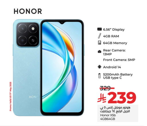 HONOR available at LULU Hypermarket in KSA, Saudi Arabia, Saudi - Al Hasa