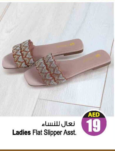 Footwear in Ansar Mall, UAE Offers - United Arab Emirates available at Ansar Mall in UAE - Sharjah / Ajman