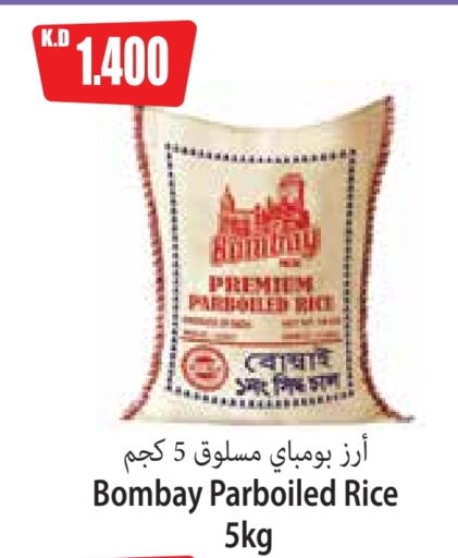 Parboiled Rice available at 4 SaveMart in Kuwait - Kuwait City