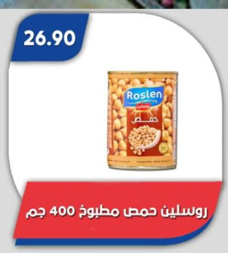 available at باسم ماركت in Egypt - القاهرة