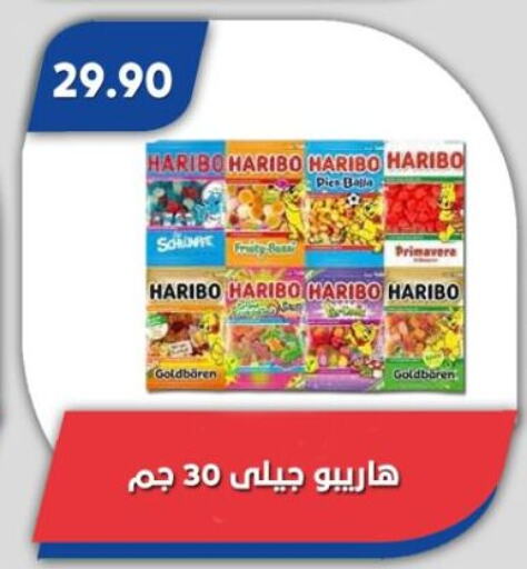 HARIBO available at Bassem Market in Egypt - Cairo