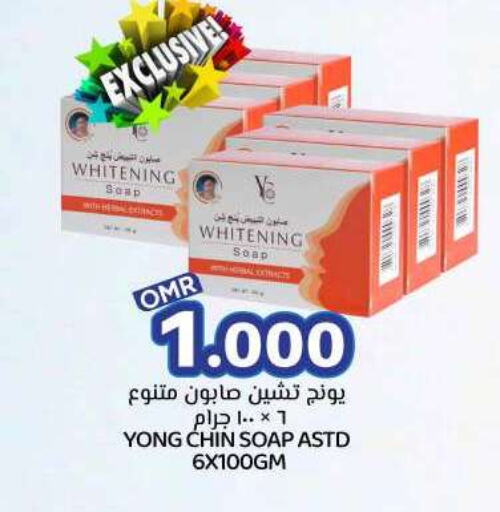 available at KM Trading  in Oman - Muscat