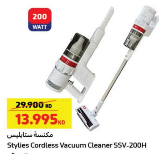 Vacuum Cleaner available at Carrefour in Kuwait - Ahmadi Governorate