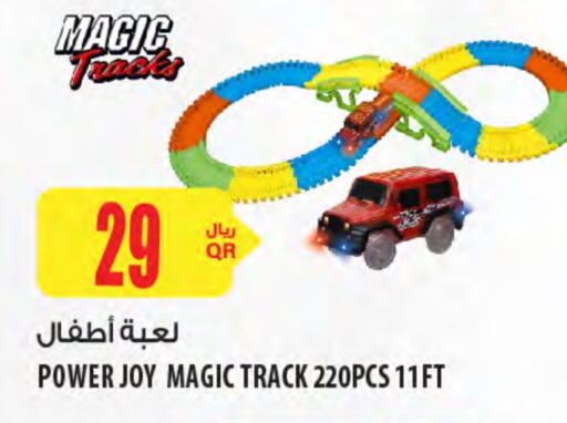 available at Al Meera in Qatar - Al Khor
