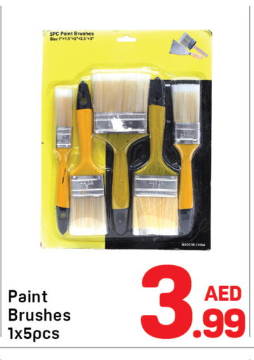 School & Stationary in Day to Day Department Store, UAE Offers - United Arab Emirates available at Day to Day Department Store in UAE - Sharjah / Ajman
