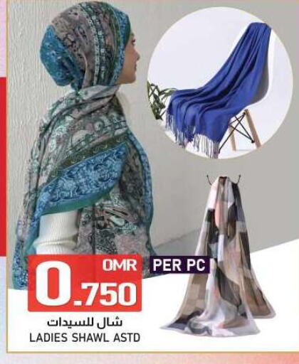 available at KM Trading  in Oman - Salalah