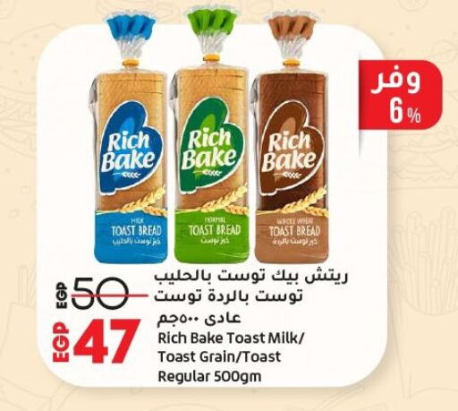 available at Lulu Hypermarket  in Egypt - Cairo