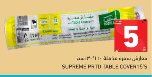 المستهلكات in أسواق رامز, قطر Offers - قطر available at أسواق رامز in قطر - الخور