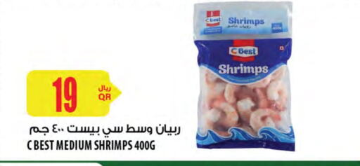 سمك مجمد in شركة الميرة للمواد الاستهلاكية, قطر Offers - قطر available at شركة الميرة للمواد الاستهلاكية in قطر - أم صلال