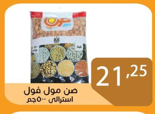 Canned & Packeted in Sun Mall, Egypt Offers - Egypt available at Sun Mall in Egypt - Cairo