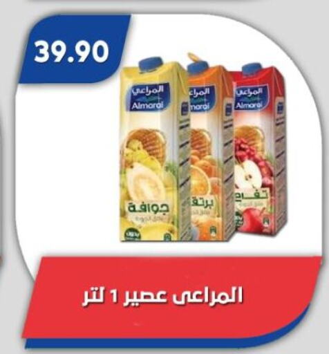 العصائر و المشروبات in باسم ماركت, Egypt Offers - Egypt المراعي available at باسم ماركت in Egypt - القاهرة
