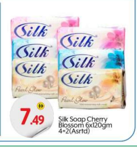 Bath & Body in BIGmart, UAE Offers - United Arab Emirates Cherry available at BIGmart in UAE - Abu Dhabi