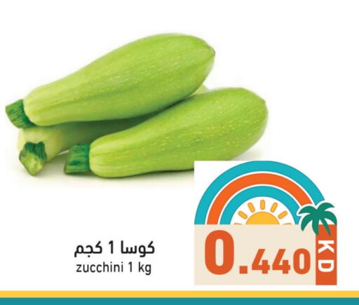 Fresh Vegetables in Ramez, Kuwait Offers - Kuwait Zucchini available at Ramez in Kuwait - Ahmadi Governorate