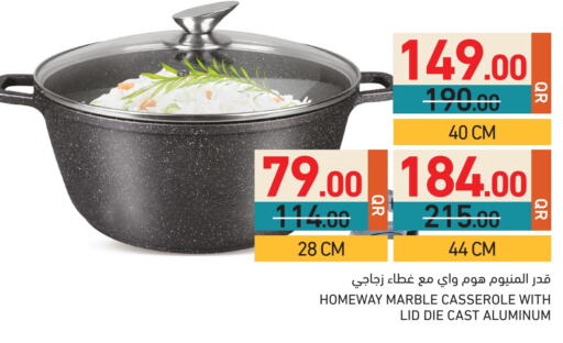 تجهيزات المطابخ in أسواق رامز, قطر Offers - قطر available at أسواق رامز in قطر - الخور