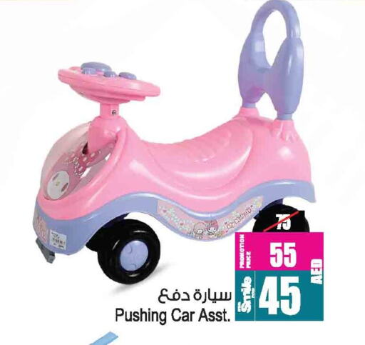 available at Ansar Gallery in UAE - Dubai