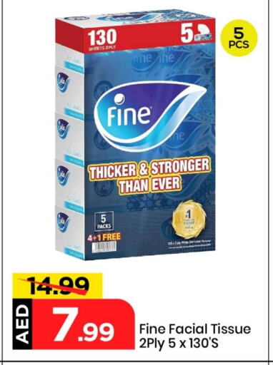 مناديل للوجه in مارك & سيف, UAE Offers - الإمارات العربية المتحدة فاين available at مارك & سيف in الإمارات العربية المتحدة , الامارات - الشارقة / عجمان
