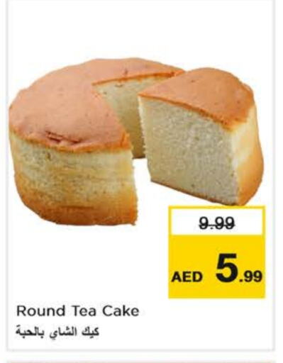 available at Nesto Hypermarket in UAE - Abu Dhabi