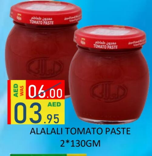 AL ALALI Tomato Paste available at ROYAL GULF HYPERMARKET LLC in UAE - Abu Dhabi