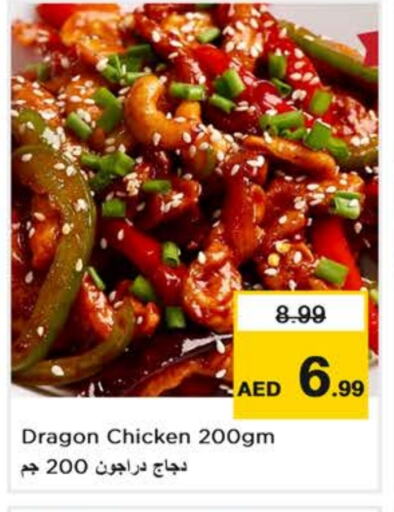 available at Nesto Hypermarket in UAE - Abu Dhabi