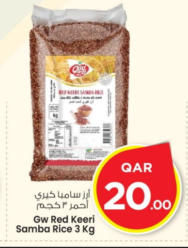 available at مارك & سيف in قطر - الشمال