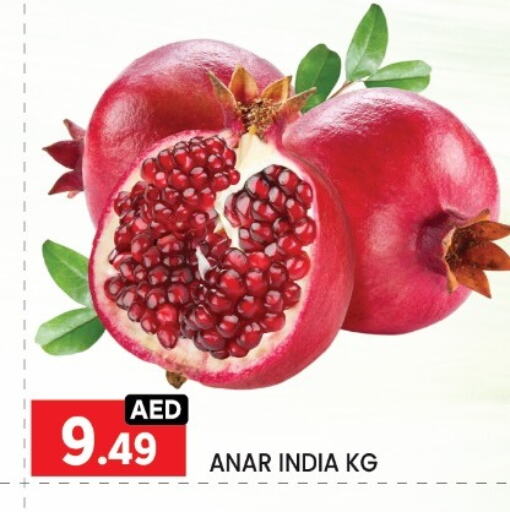 Pomegranate from India available at LIYAKKAS HYPERMARKET LLC in UAE - Abu Dhabi