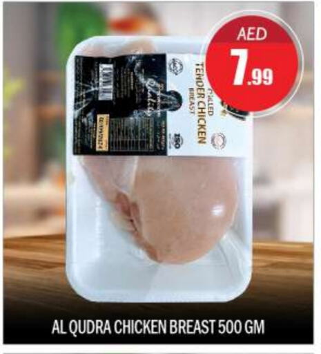 available at BIGmart in UAE - Abu Dhabi