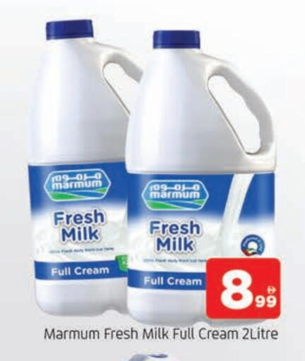 MARMUM Fresh Milk available at AL MADINA in UAE - Sharjah / Ajman