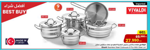 Dining & Serving in The Sultan Center, Kuwait Offers - Kuwait available at The Sultan Center in Kuwait - Ahmadi Governorate
